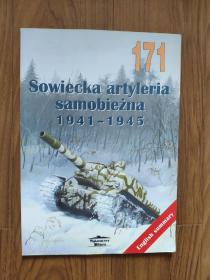 苏联自行火炮1941-1945 / Sowiecka artyleria samobiezna 1941-1945