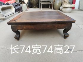清代，老柏木炕桌，简洁典雅，结实稳重，使用极品，收藏超值！