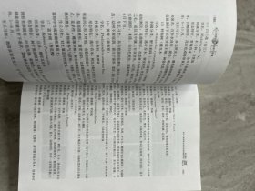 高尔夫球场植物选择与配置