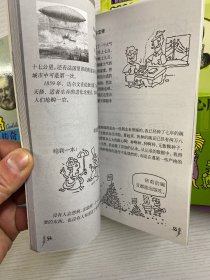 最奇趣的大科学家传记(5本合售)伏特和机器人的心脏、达.芬奇和描绘未来的画笔、伽利略和星月传、达尔文和动物大家庭之谜、孟德尔和了不起的豌豆实验(正版现货、内页干净)