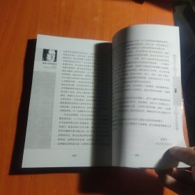 西方经典哲学之旅系列：黑格尔的客观哲学