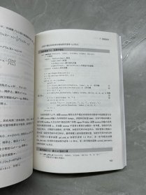 Python机器学习算法