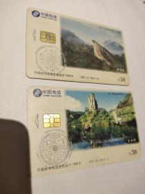 中国电信lc电话卡2枚合售12元，购买商品100元以上者免邮费