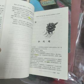 哈利·波特与魔法石