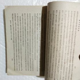 莎士比亚评传