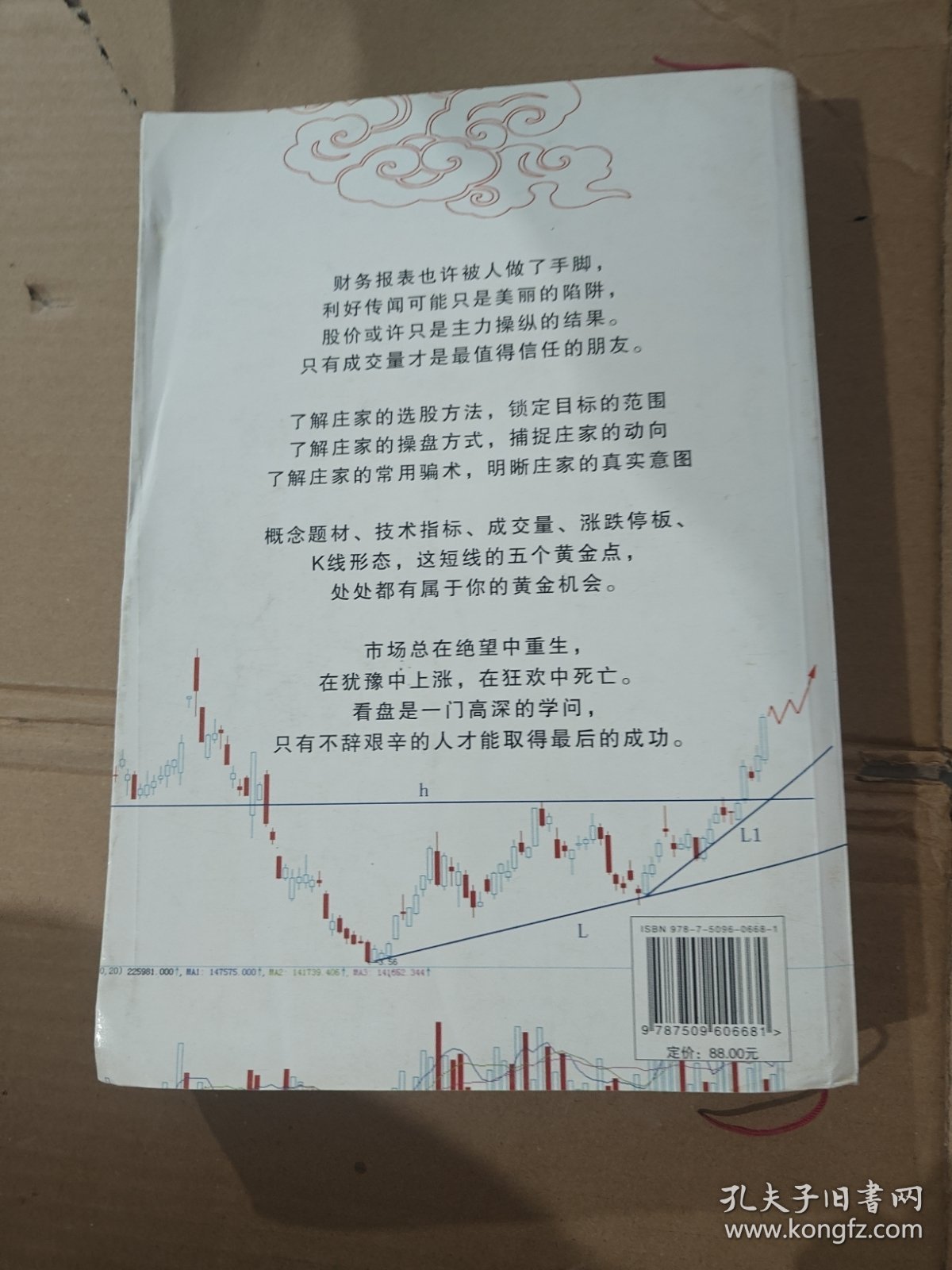 短线为王 I+Ⅱ+Ⅲ+Ⅳ+V