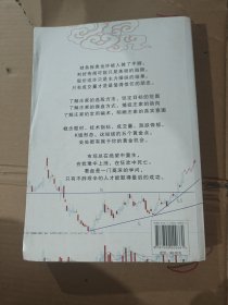 短线为王 I+Ⅱ+Ⅲ+Ⅳ+V