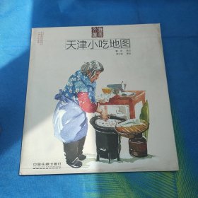 天津小吃地图