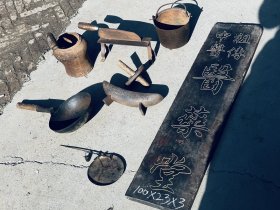 医药堂中医馆中医药工具七件套（包含药捻子、捣药缸、煎药锅、药称、医匾、切药刀、药锅）