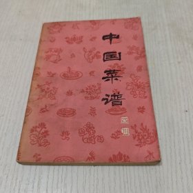 中国菜谱 四川