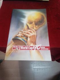 World Cup90万宝路世界杯争霸赛