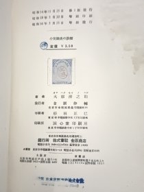 小儿肺炎诊疗