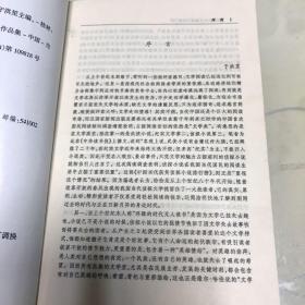 中国当代获奖侦探小说排行榜