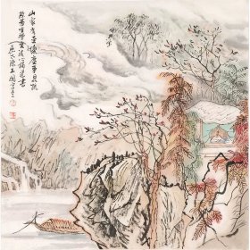 陈玉圃山水画5