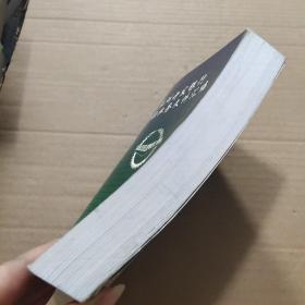 亚洲开发银行贷款业务文件汇编