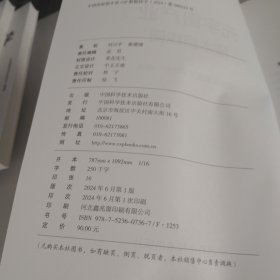 元宇宙产业技术路线图