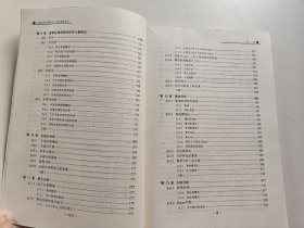 以Excel和SPSS为工具的管理统计