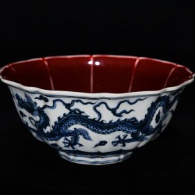明宣德青花祭红龙纹瓜棱碗尺寸10*23.5厘米