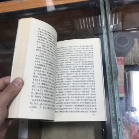 义云高大师 国际大师义云高巨德  附义云高大师铜版纸彩插书画作品 品好