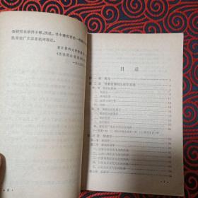 急性肾功能衰竭