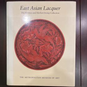 远东漆器 East Asian Lacquer: The Florence and Herbert Irving Collection 大都会博物馆