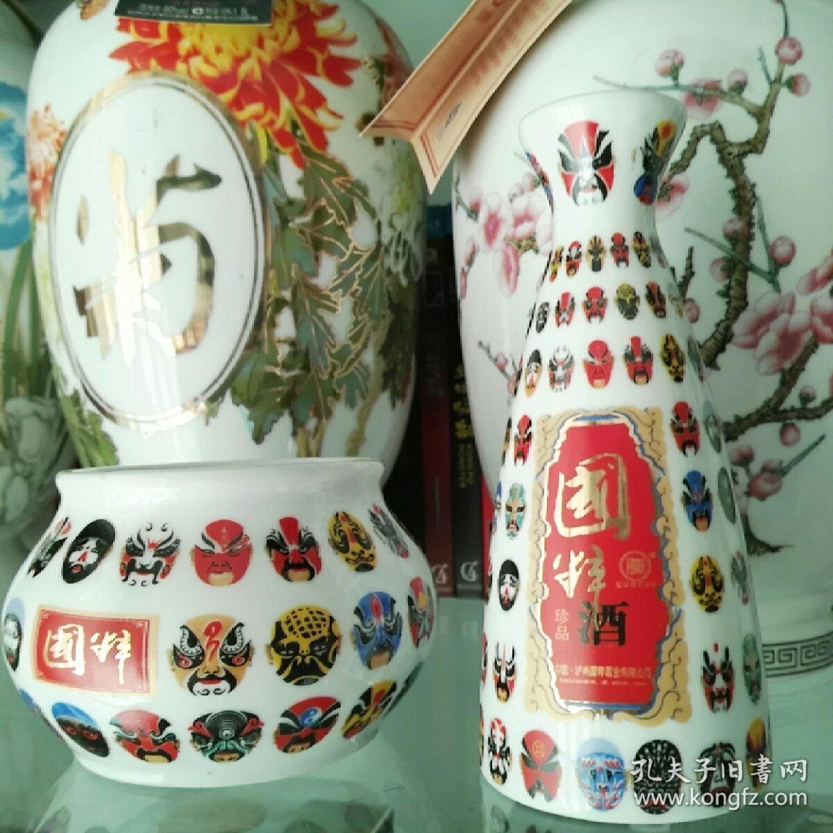 国粹京剧脸谱酒瓶：相得益彰.套装温酒器具一缸一壶两件套～瓷缸瓷壶类