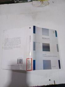 极限体验与书写