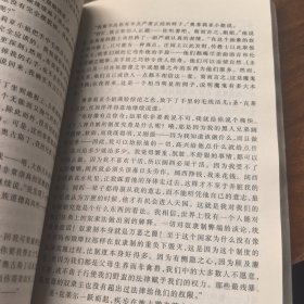 汤姆叔叔的小屋