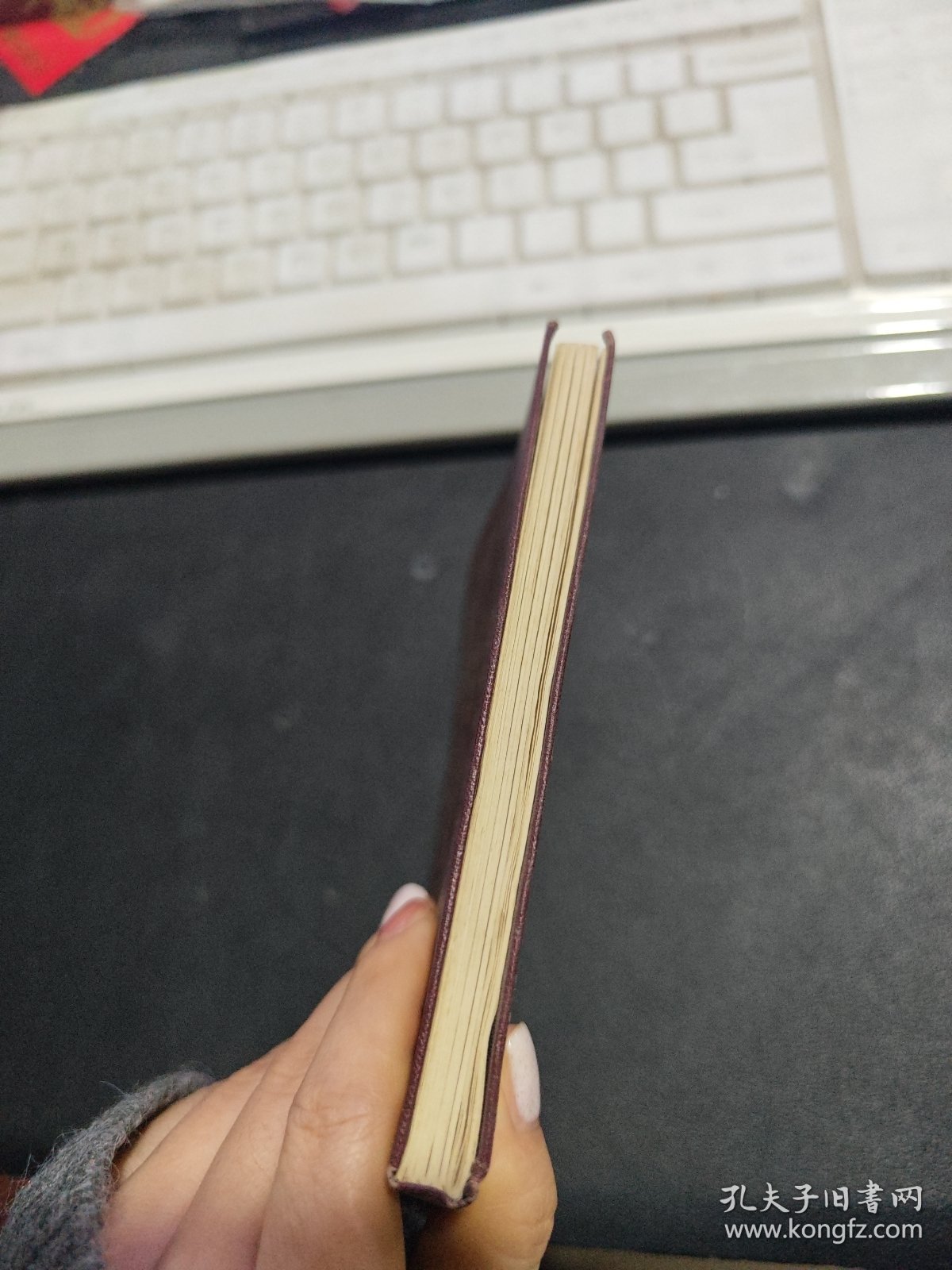 中国人民政治协商会议镇江市京口区第二届委员会 手册