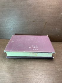 十年一觉电影梦：李安传