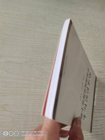 临床检验标本分析前质量保证手册