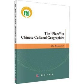 The“Place”in Chinese cultural geographies