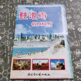 鼓浪屿旅游图