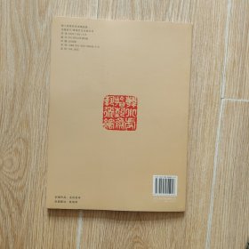 韩小虎紫砂艺术精品集