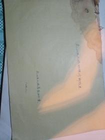乳山县土壤物理诊断结果（手写版）（书左上角被水润湿了。如图。内容完整不影响阅读）