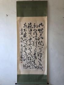 【宝贝名称】沈鹏 四尺立轴 书法
【宝贝尺寸】230×85厘米
【宝贝画芯】130×65厘米
  沈鹏，著名书法家、美术评论家、诗人、编辑出版家。斋名介居。1931年9月出生于江苏江阴。沈鹏现任全国政协委员、中国文联副主席、中国书法家协会名誉主席、中国美术出版总社顾问以及《中国书画》主编。书法精行草，兼长隶、楷等多种书体。