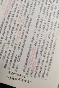 瓜饭楼重校评批红楼梦全三册，冯其庸，整体九品上