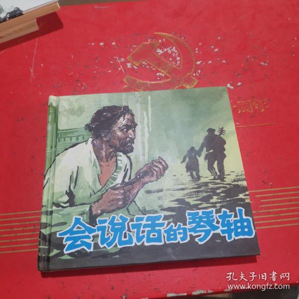 小冬木