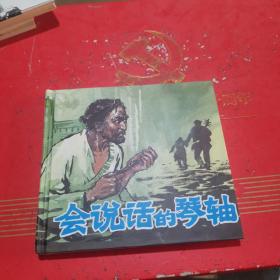 小冬木