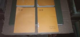 （武侠小说）广陵剑（一二三四，全四卷）