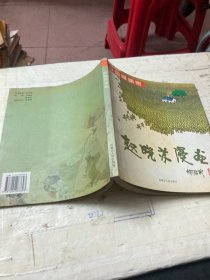 赵晓苏漫画