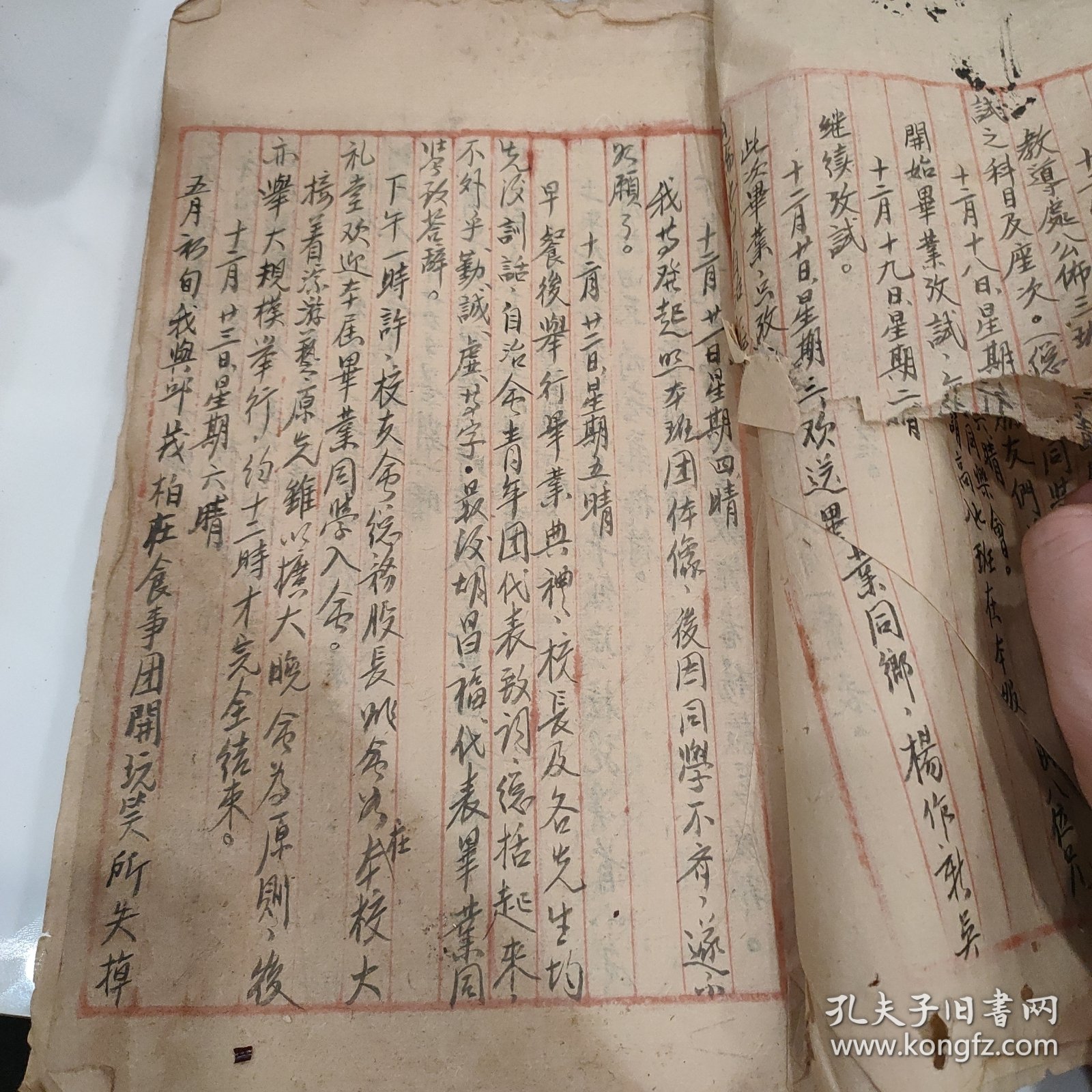 湖南省立师范老师毛笔日记手抄本，湖南教育文献，抗战时期芷江修建机场事情和吃甜米酒美容，字体修长飘逸非常有研究价值