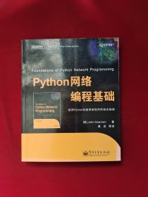 Python网络编程基础 16开