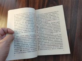 一个人的烦恼（严文井签名本）