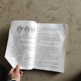 临床医学概要（第3版/高职药学/配增值）