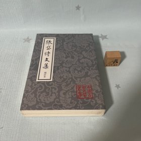 张岱诗文集（增订本）