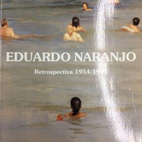 纳兰霍 Eduardo Naranjo