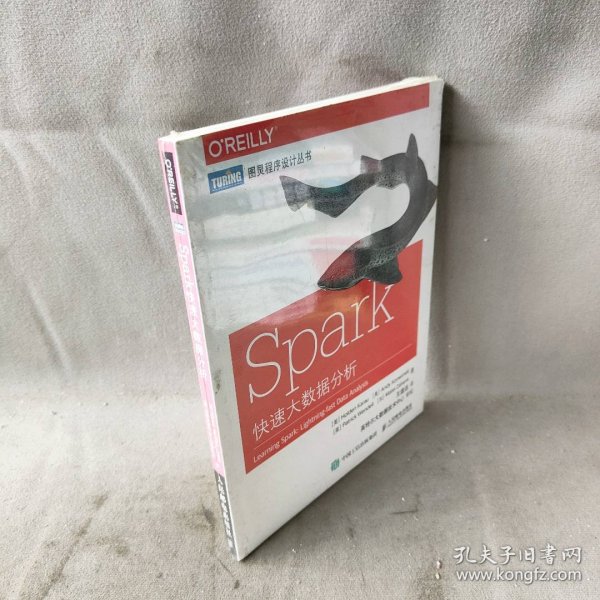 Spark快速大数据分析