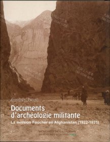 价可议 Documents d’Archeologie Militante La mission Foucher en Afghanistan 1922 1925 Memoires de l’Academie des Inscriptions et Belles Lettres Tome 42 nmwxhwxh