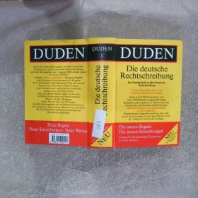 Duden:Rechtschreibung der deutschen Sprache 杜登：德语拼写